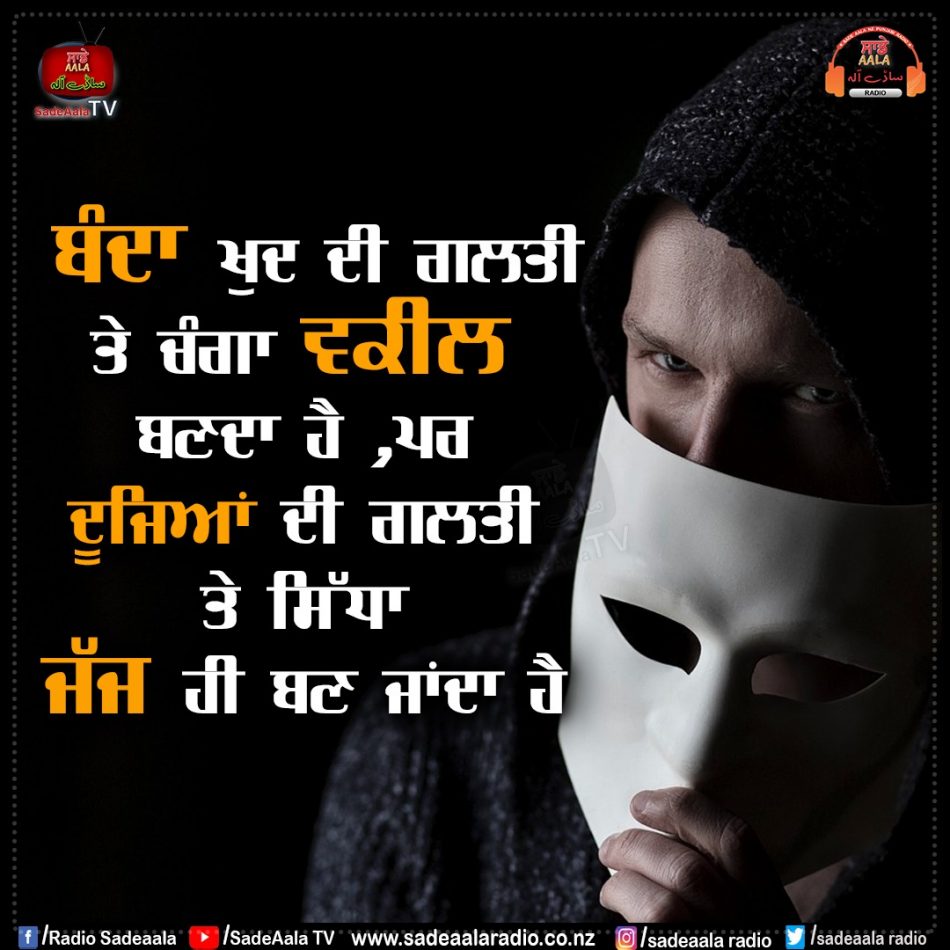 thought of the day