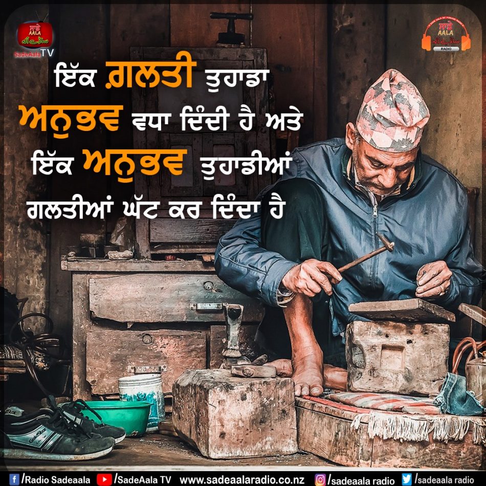 thought of the day