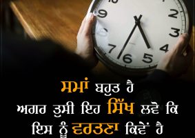 thought of the day