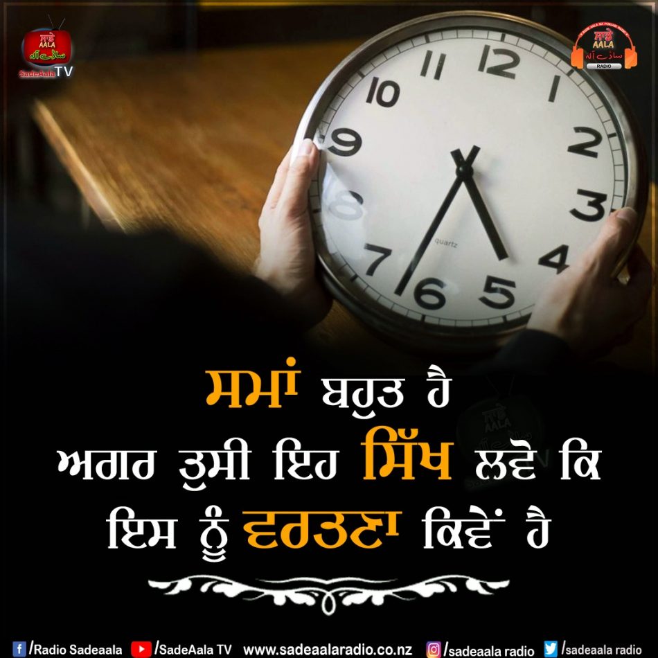 thought of the day