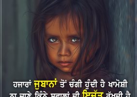 thought of the day