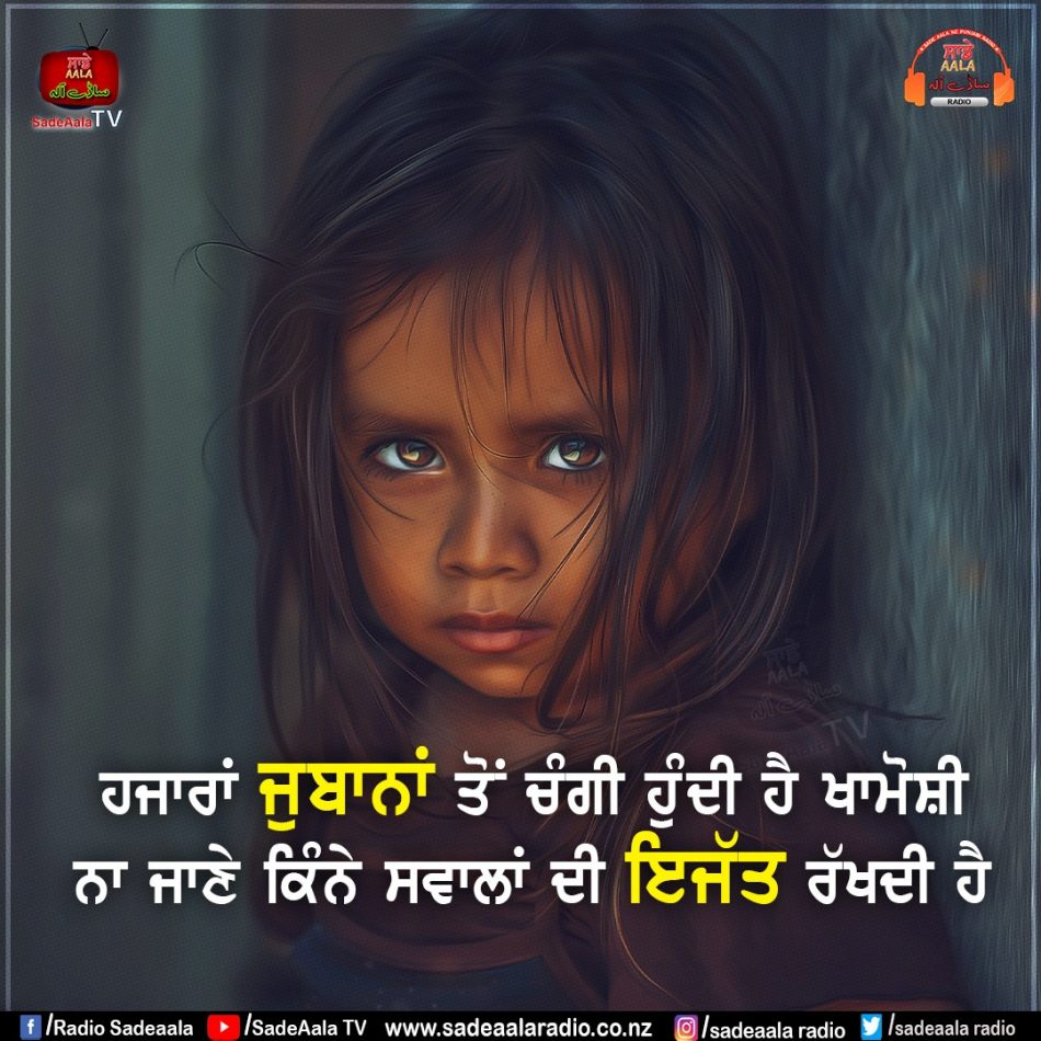 thought of the day
