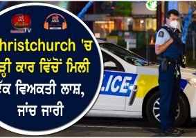 person found dead in car parked