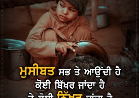 thought of the day