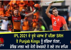 jonny-bairstow-and-dawid-malan-pull-out