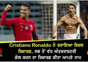 cristiano ronaldo breaks iconic record