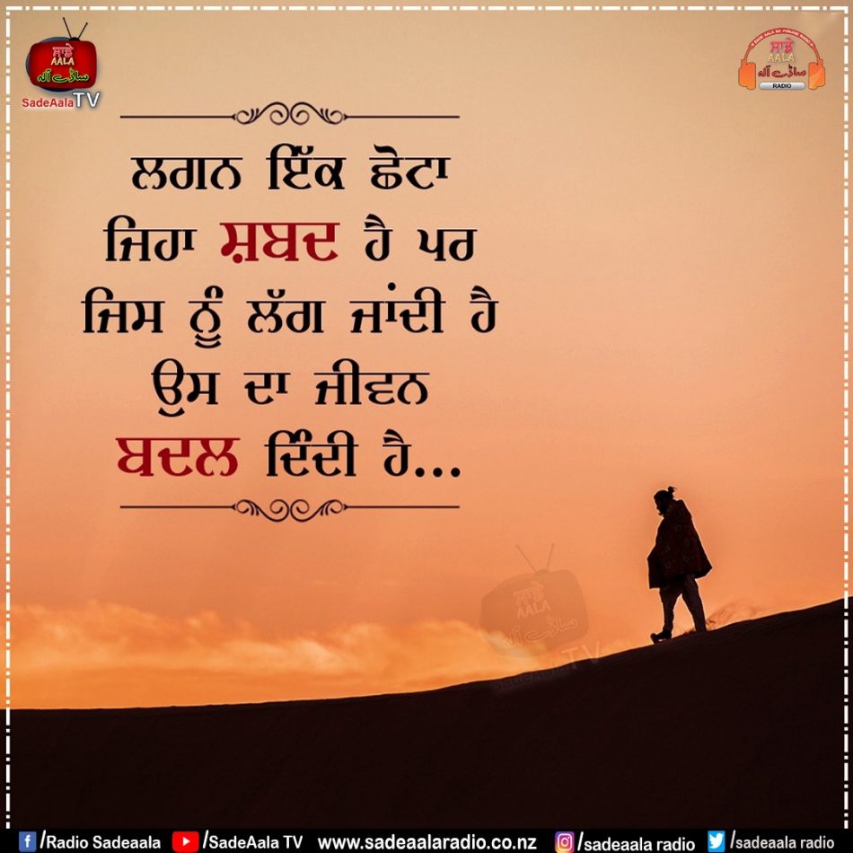 thought of the day
