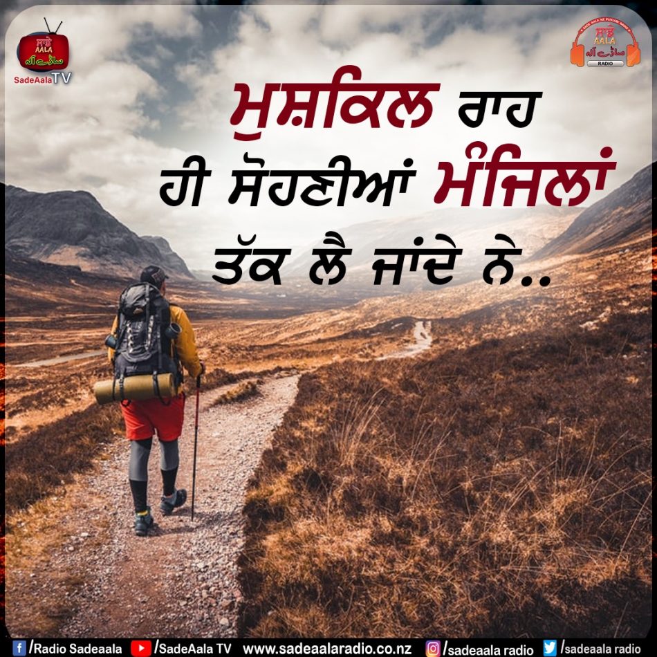 thought of the day