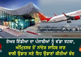 air Indias big blow to punjabis