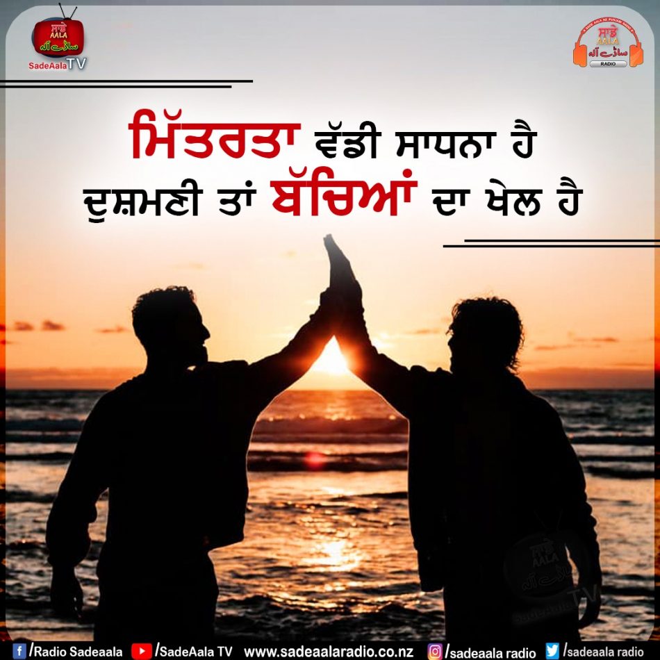 thought of the day