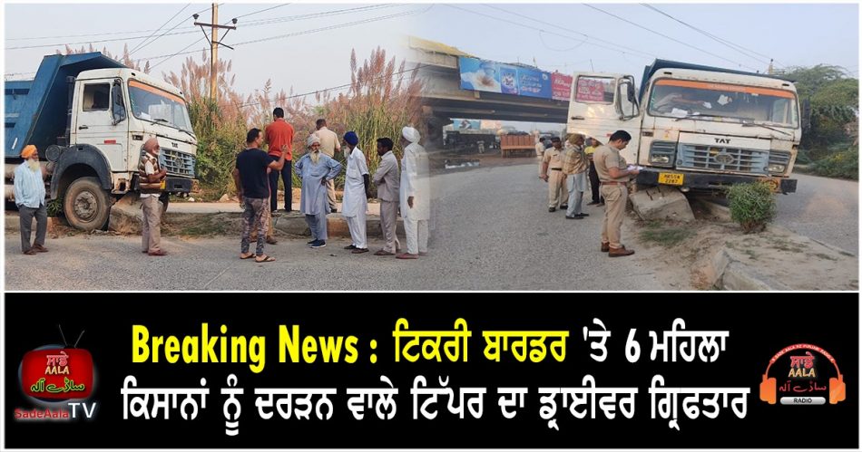 the driver of a tipper