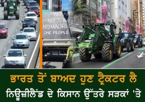 new zealand farmers take