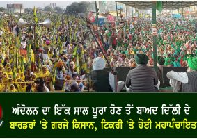 farmers hold kisan mahapanchayat