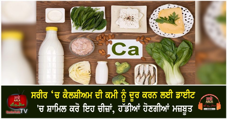 include these things in the diet