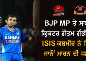 bjp mp gautam gambhir complains