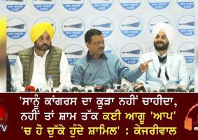 kejriwal said that we