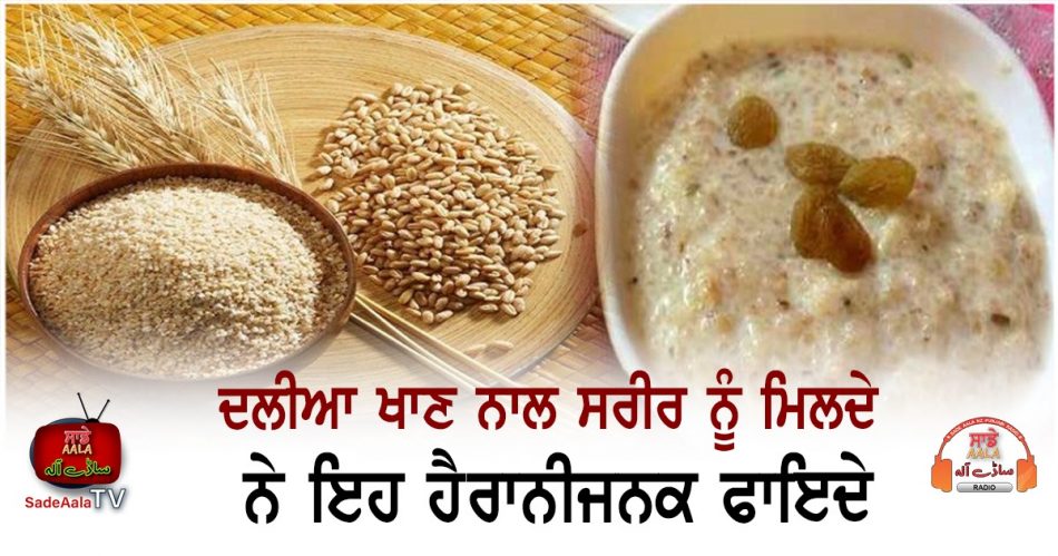 health benefits of oatmeal
