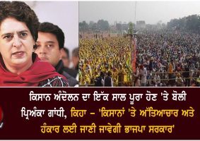 priyanka gandhi hails victory of farmers