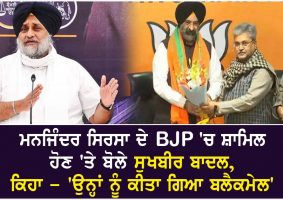 manjinder singh sirsas leave sukhbir badal