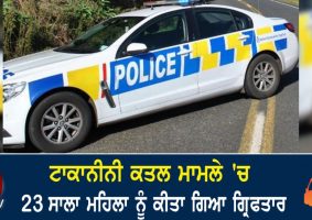 woman charged with murder of man