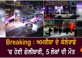 five killed in shooting