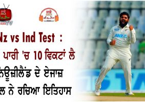 ajaz patel ten wickets in one innings