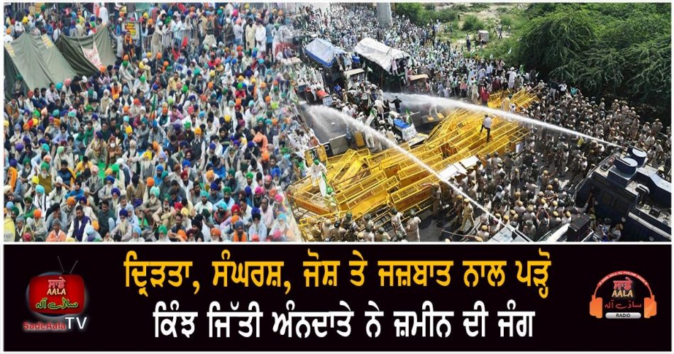 after year long protest