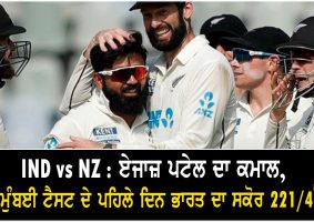 new zealand vs india 2nd test