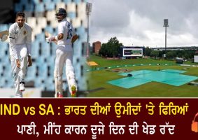 india vs south africa centurion test