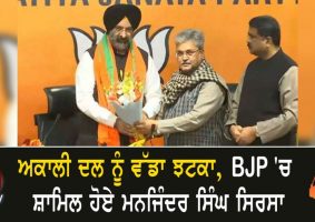 manjinder singh sirsa joins bjp