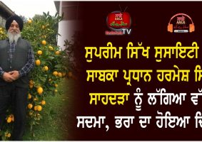 harmesh singh sahdara shocked brother dies