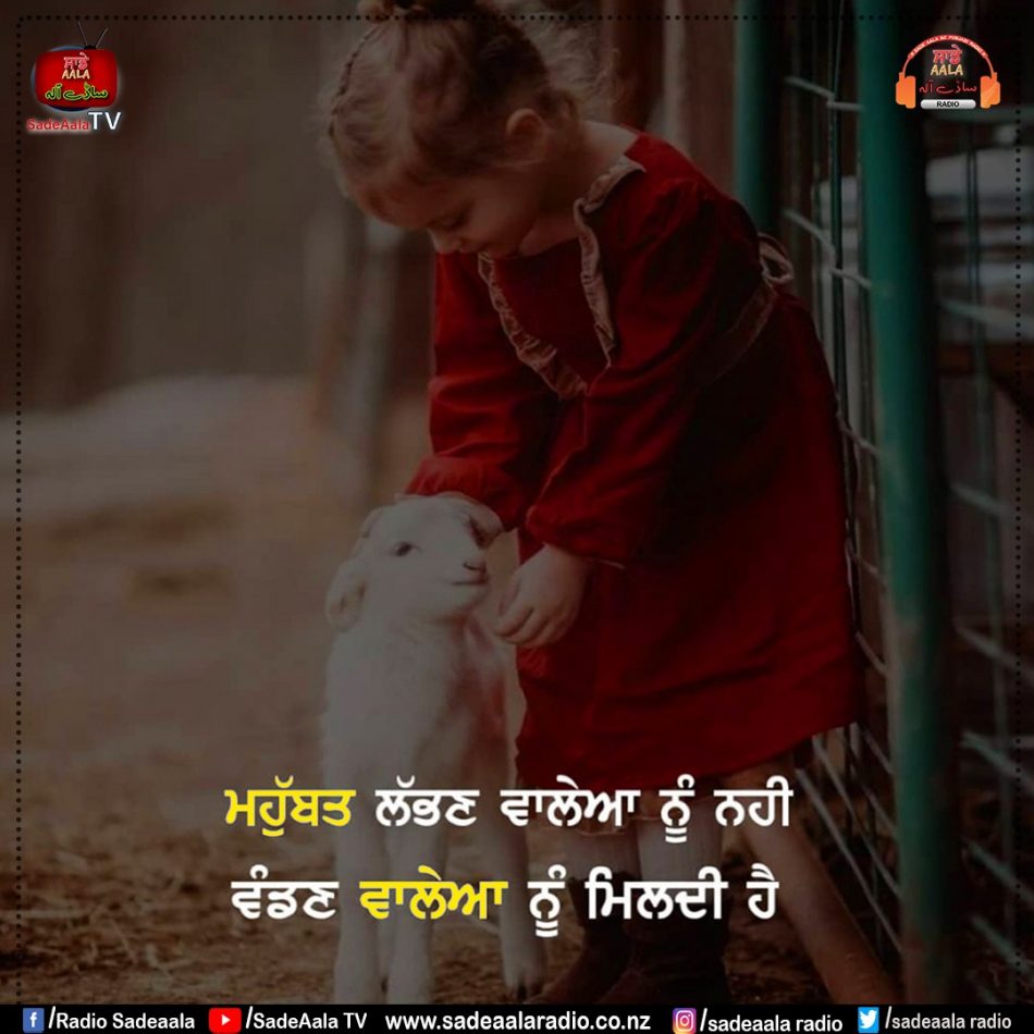 thought of the day