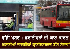christchurch bus services to be reduced