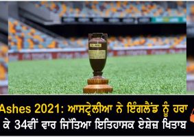 australia won ashes series