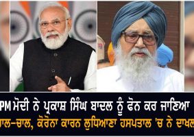 pm modi calls parkashs singh badal