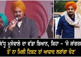 bhagwant maan can be cm candidate