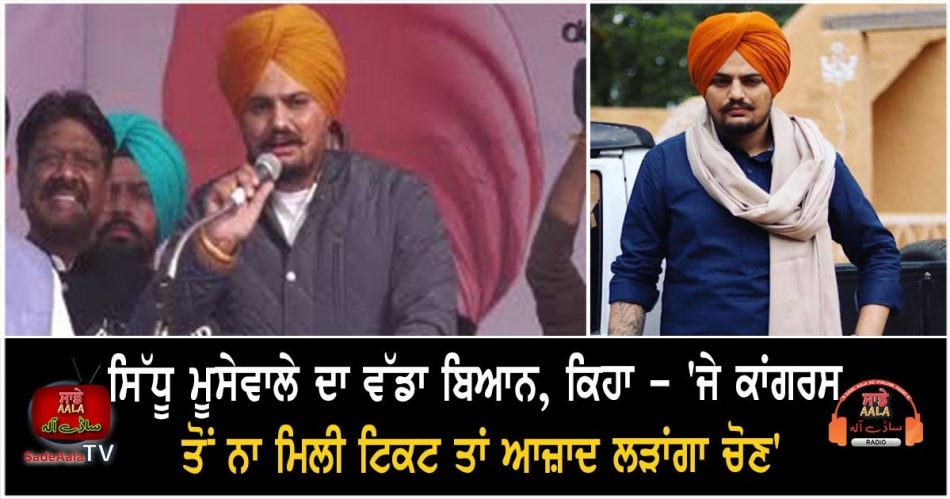 bhagwant maan can be cm candidate