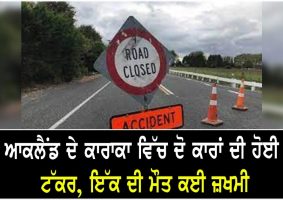 one dead following two-car crash