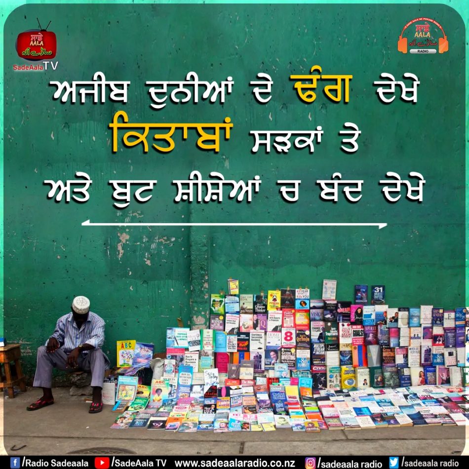 thought of the day