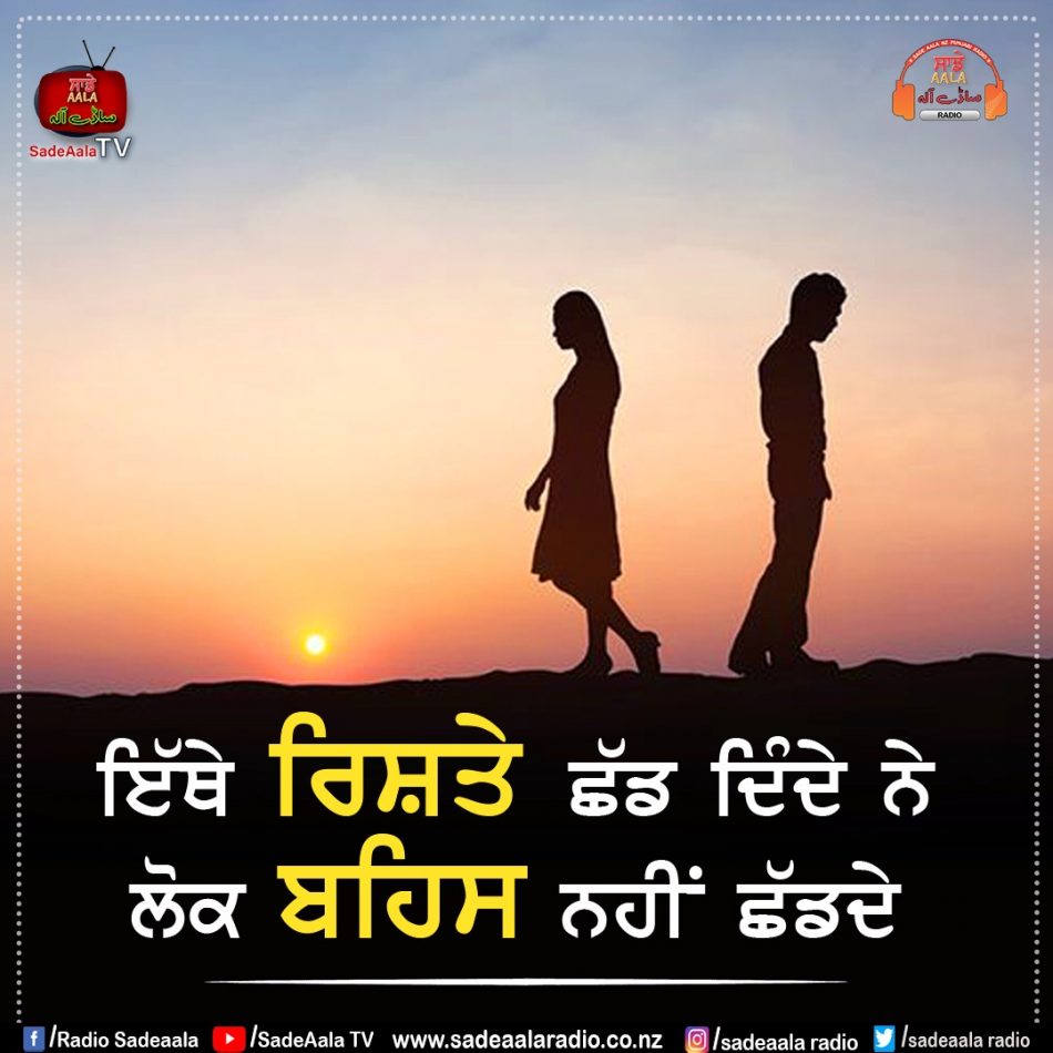 thought of the day