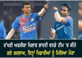 bcci changes odi team