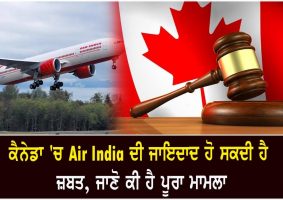 canada court on air india