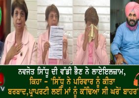 navjot sidhu sister suman toor