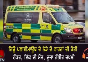 one dead another seriously injured