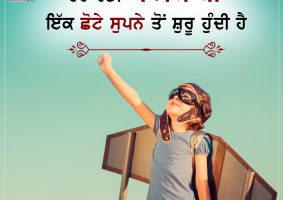 thought of the day