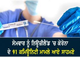 91 new community covid-19 cases