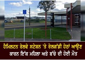 woman infant die after incident