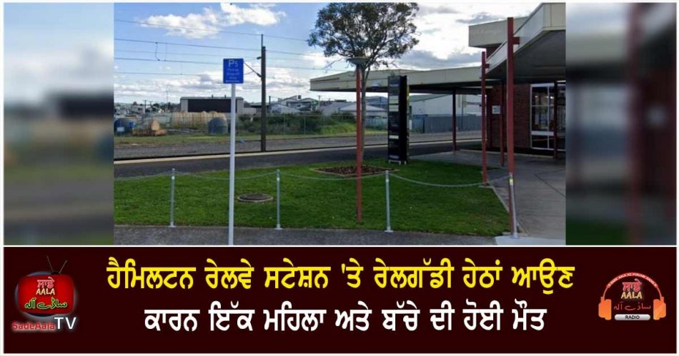 woman infant die after incident