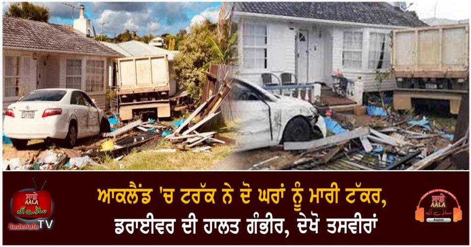 truck crashes into auckland houses