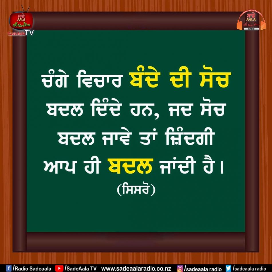 thought of the day